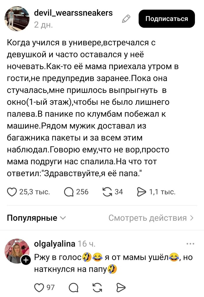 Чему мама учила в детстве? С незнакомыми дядечками не разговаривать. Простой как 5 копеек