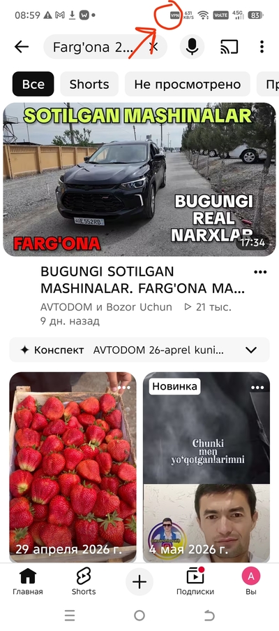 ����������� � �����������