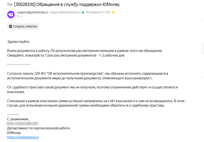 ����� ���������� � ��������, ����� ������� ��������, ������� �� ������ ���� ���������