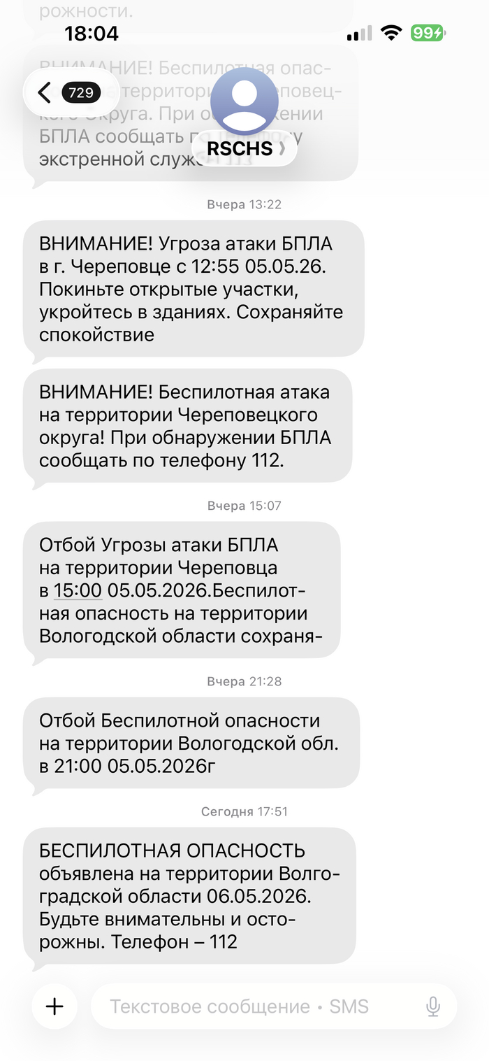 ��� ���� RSCHS ������ ����������� � ������������� �������