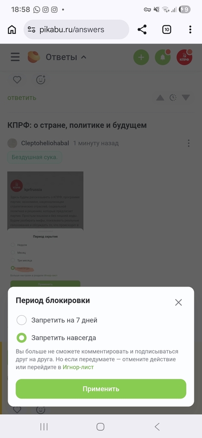 ����������� � �����������