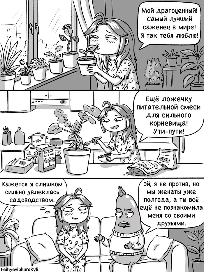 ������� ��������� :D
