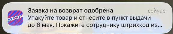 ������ ������, ��� �������� ������� � ����� ��� ������� � ���