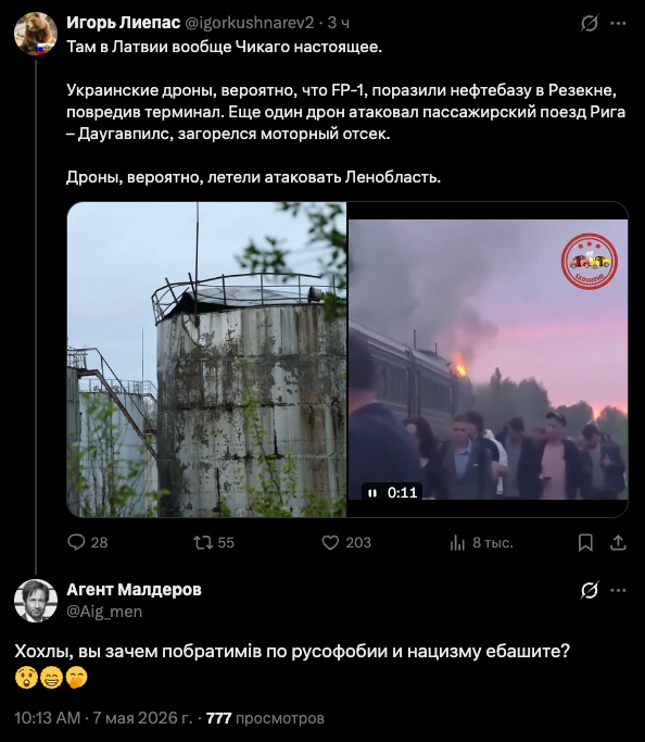 ����� �� ���� �"- ��������, ��� �����! - �� �����, �� ����� ������ ������!": � ������ ���������� ����� �������� ����� � ���������-��������