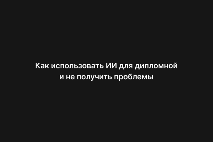 ��� ������������ �� ��� ��������� � �� �������� ��������