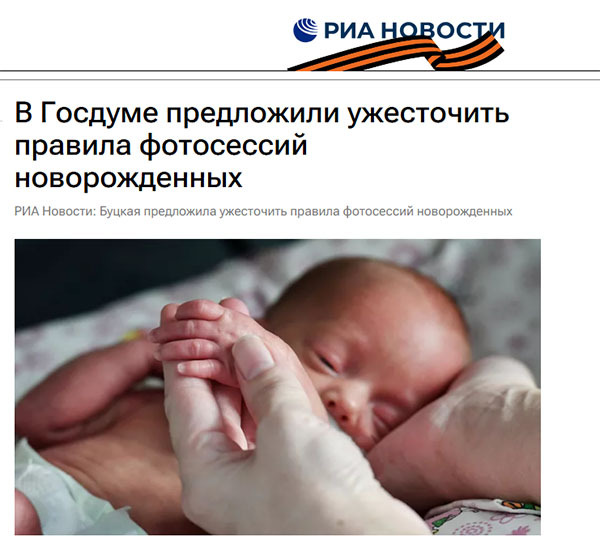 Стали родителями? Сертифицируйте фотографа