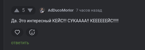 <a href="https://pikabu.ru/story/otvet_na_post_nishevyiy_leksikon_13953062?u=https%3A%2F%2Fpikabu.ru%2Fstory%2Fnishevyiy_leksikon_13951276%3Fcid%3D391689033&t=%23comment_391689033&h=e91502c5aa82123121e1ebbe68a971119cc6743d" title="https://pikabu.ru/story/nishevyiy_leksikon_13951276?cid=391689033" target="_blank" rel="noopener">#comment_391689033</a>