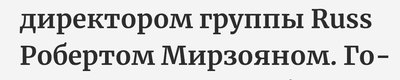 Иллюстрация к комментарию
