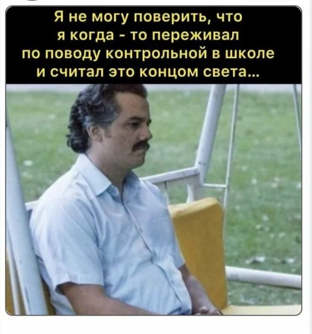 Ответ на пост «НеСмешные картинки и баяны, вечер 25.04.26»
