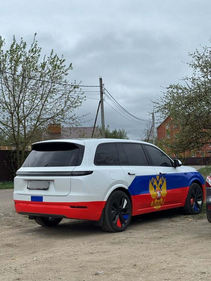 Патриот слушает
