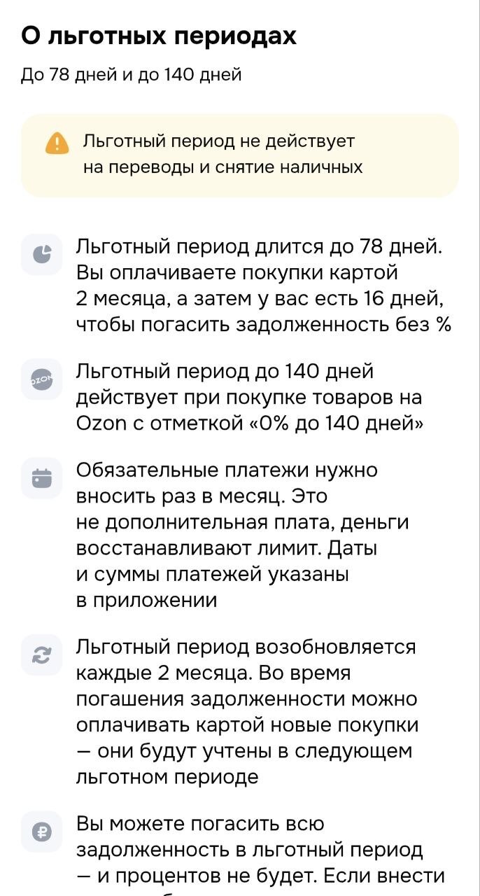 ���� ���� � ��������� ����� � "����� �������� 140 ����"