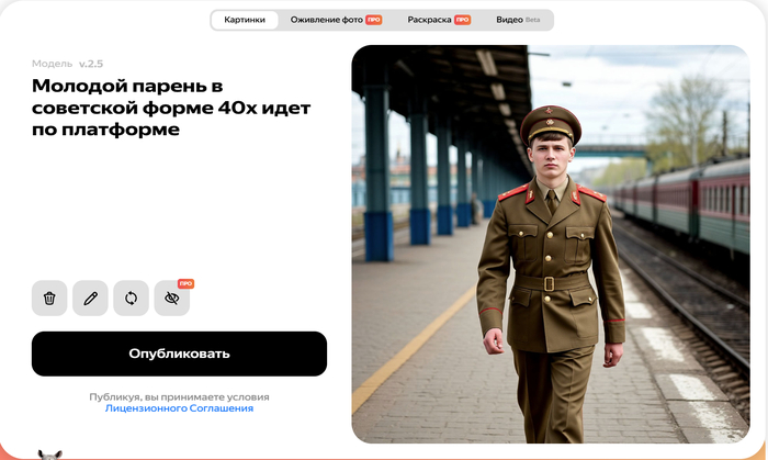 Шедеврум, срочно фикс!