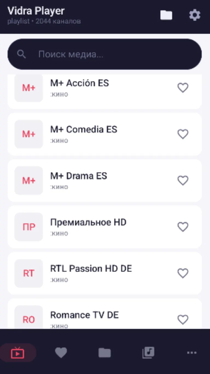 Бесило управление в IPTV-плеерах на телевизоре — психанул и написал свой медиацентр. Без рекламы и встроенного мусора