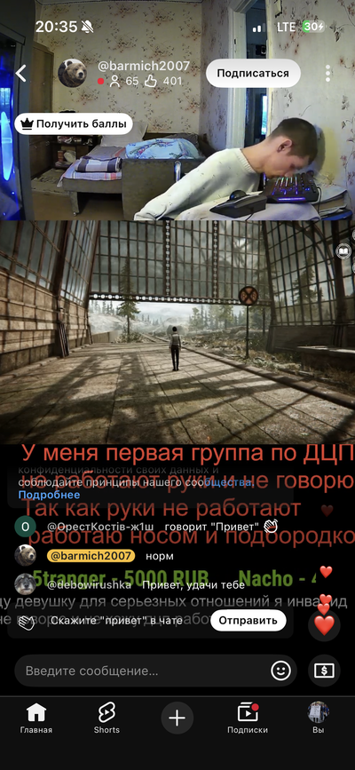 ����������� � �����������