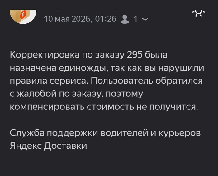 ����������� ����� ������� ������ ���������� ���� �� �����, �������� �� ��������� � ���������
