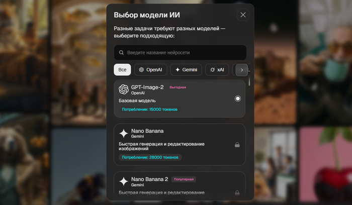 Нейросеть для фото с котом бесплатно: красивые ИИ-идеи и промпты для милых, стильных и необычных изображений