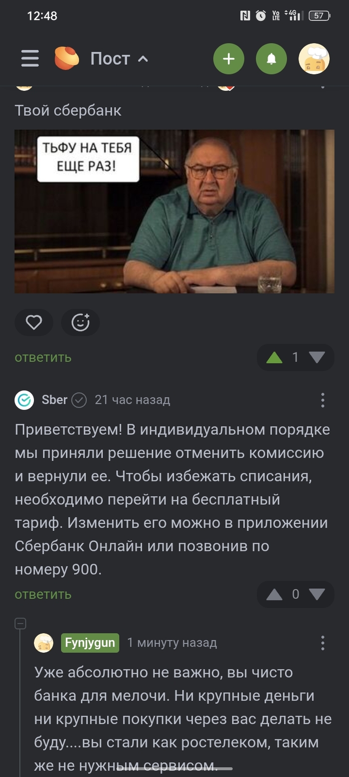 �������� ������ ��� �����, �� ������...