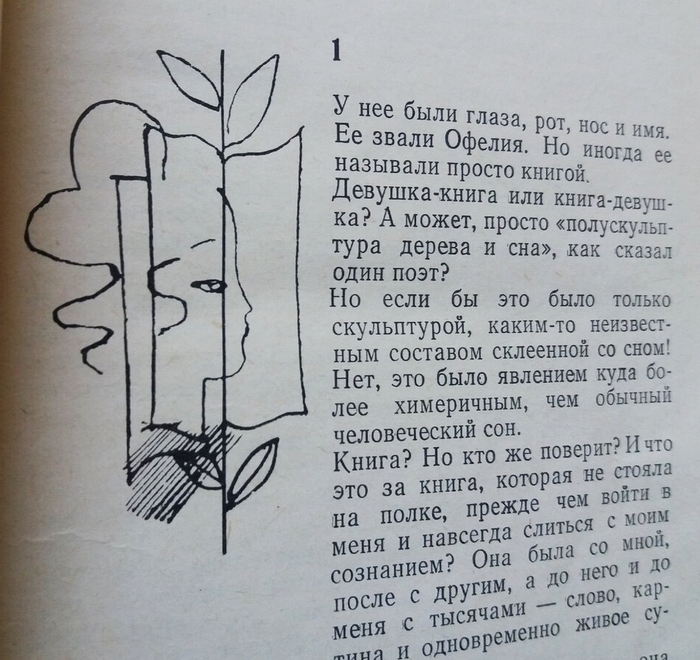 ������ ������� ������ "��������" ������������� �������� � ������ ������ �����