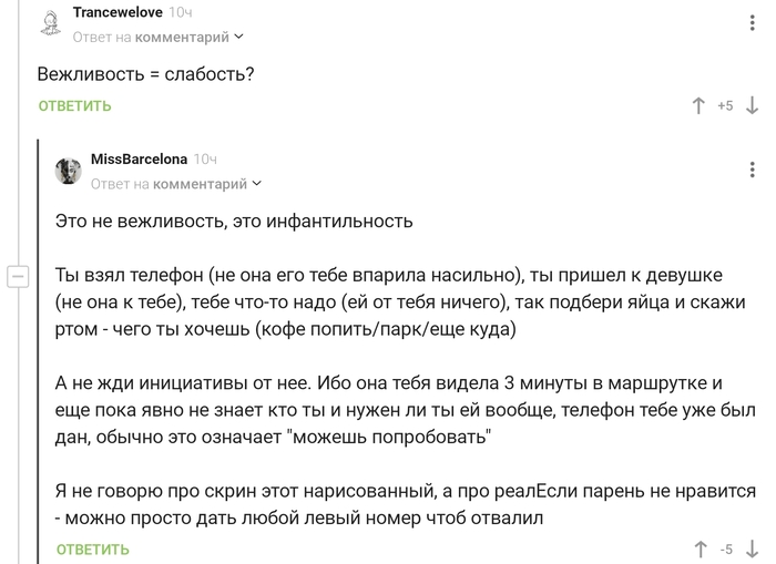 ����� �� ���� ��� ����������, �������