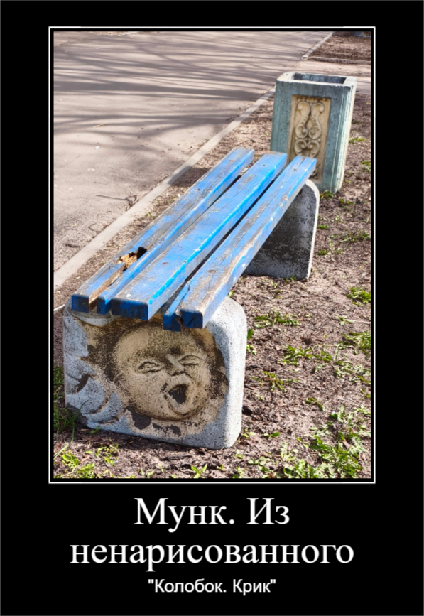 Для живописи