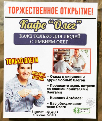����������� � �����������