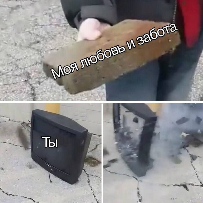 Чё молчишь? Поймала?