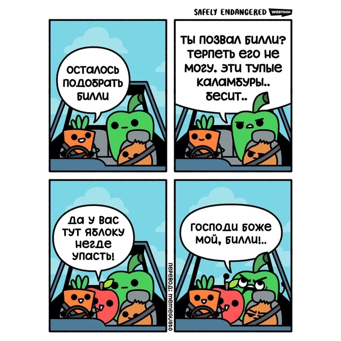 ��� �� ������� �����