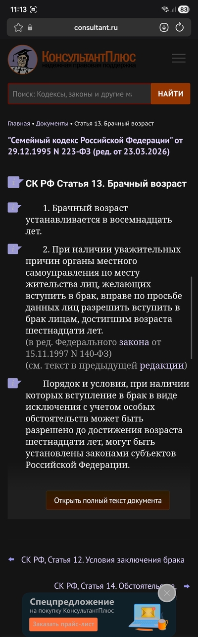 Иллюстрация к комментарию
