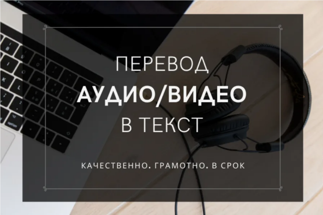 My service Polyglot Voice, which was created using AI - My, Artificial Intelligence, Startup, Translation, Audio, Vertical video, Lecture, Studies, Students, Education, Slicing, Abstract, Useful, Picture with text, Technologies, Voice, Online Service, Luma Ai, Transcription, Saas, Referral link