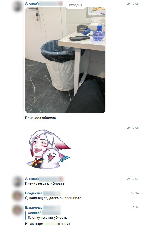 Маленькие радости на работе