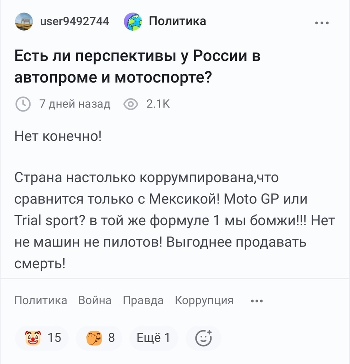 ��� �� ��� ������������ ����� ������ "����������� �����: �������� ������ ����������� ��� ������ ����" ����� 9