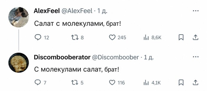 Здороваемся правильно, брат!