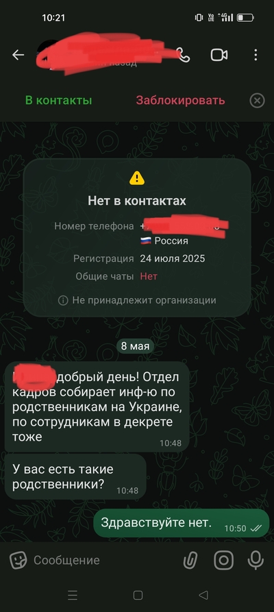 ����������� � �����������