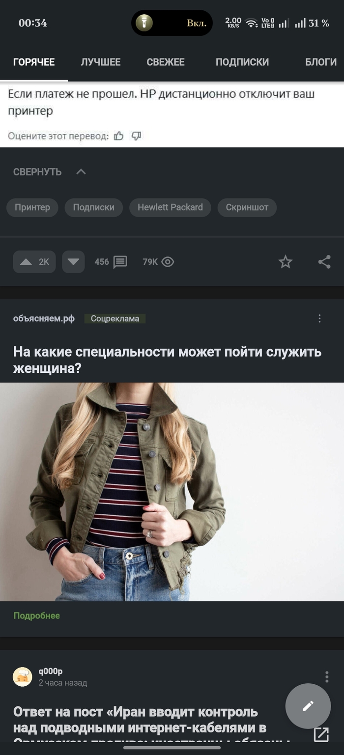 ��� ������� ��������, ��� � ��� ������� ����� ������� ������, � � ��� ��� ���???