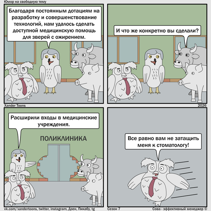 "������ ���� - ���� �� �������" ���� �� ��������� ���� �� ����, � 253