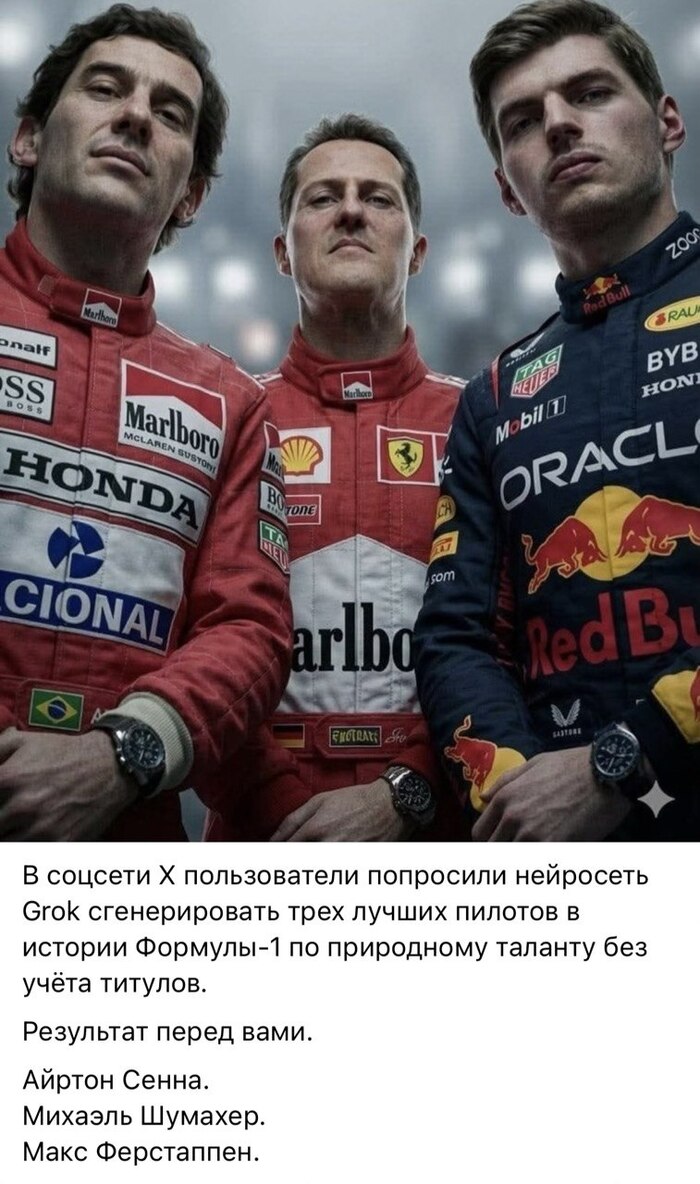 Лучшие по мнению Grok