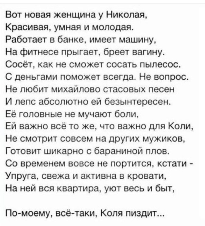 ��� �� ����� �������...