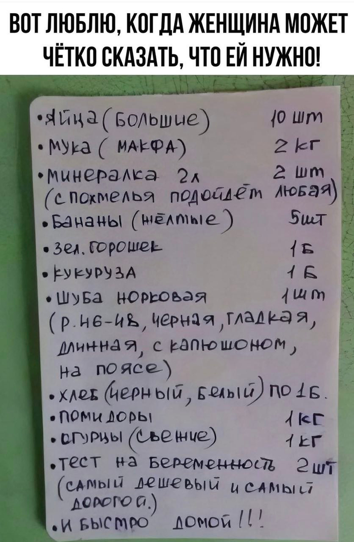 ������ � ������ �� ����...
