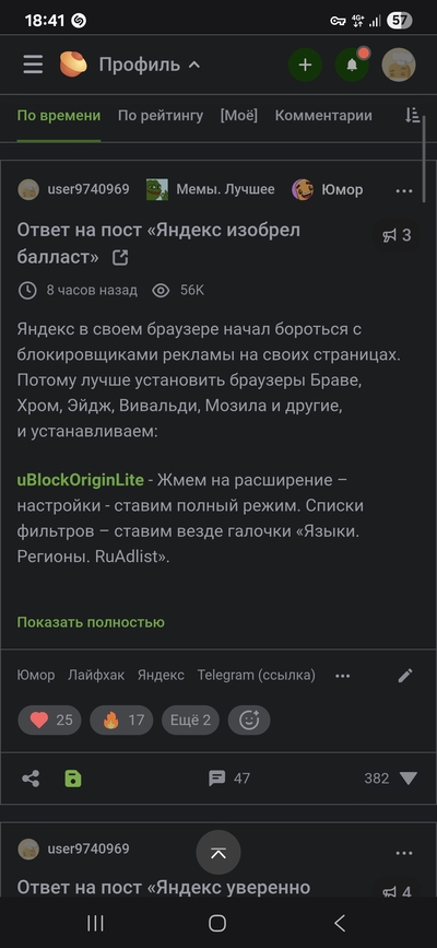 Иллюстрация к комментарию