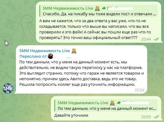 UPD: ����� 3 �� �����, ���� �� �����������.