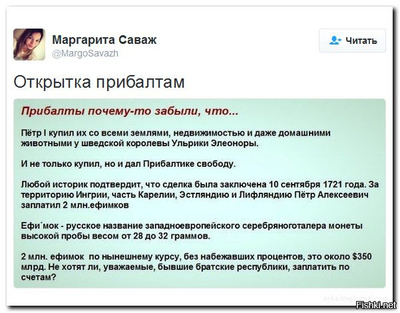 Иллюстрация к комментарию
