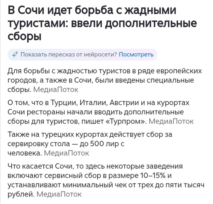 � ����� ��� ������ - ���������� ����������� �������