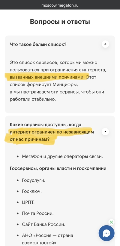 ����������� � �����������