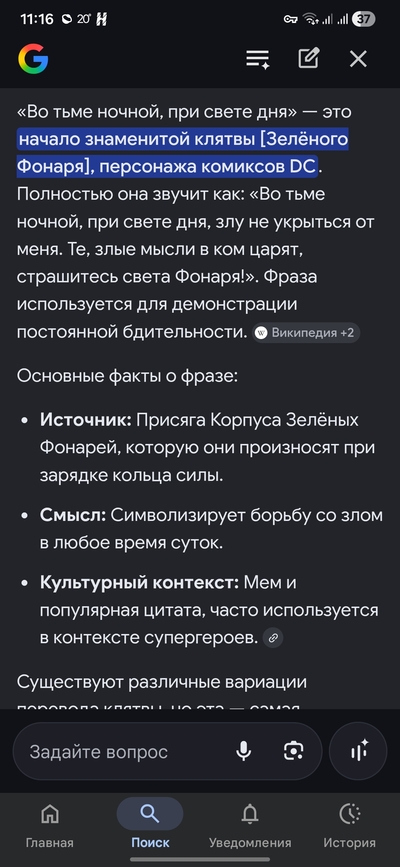 ����������� � �����������