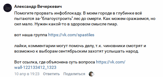 Память по расписанию (2026)