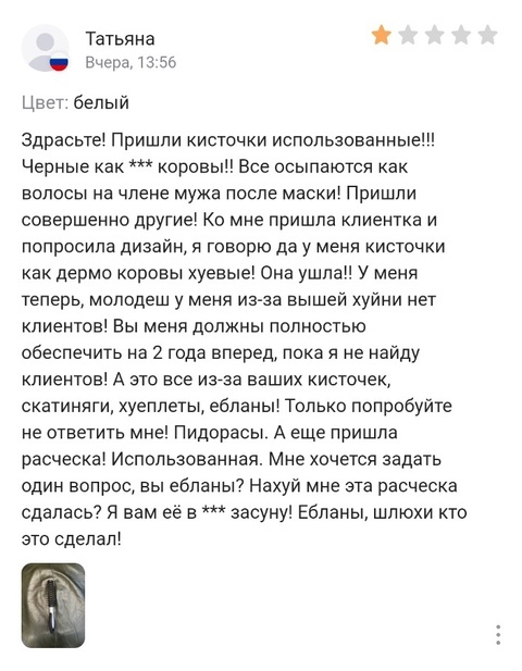 �� ���� ������ ��������� ������������ �� 2 ����!
