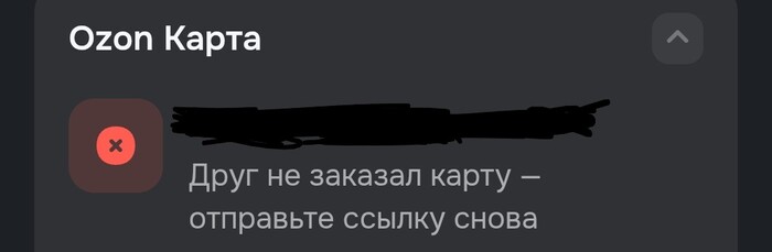 Спрашивается, что он тогда забрал?