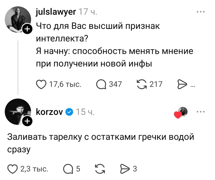 ����� � �������