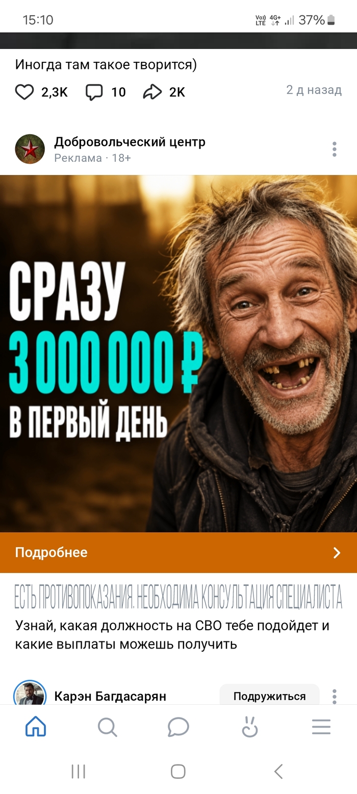��� ��� ����� �������?