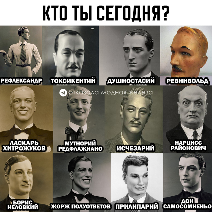 ��� �� �������?